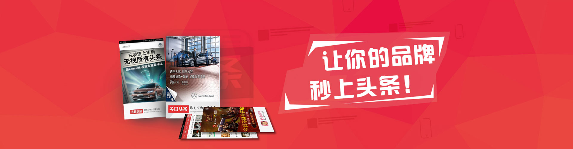 澧县百度充值高返点