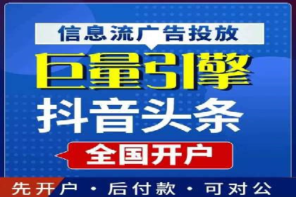 案例分享：信息流广告公司如何实现用户增长
