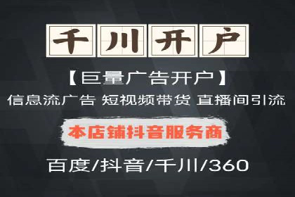 百度广告竞价优化技巧及成功案例分享