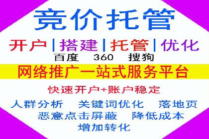 百度推广托管服务助力企业拓展市场的真实经历
