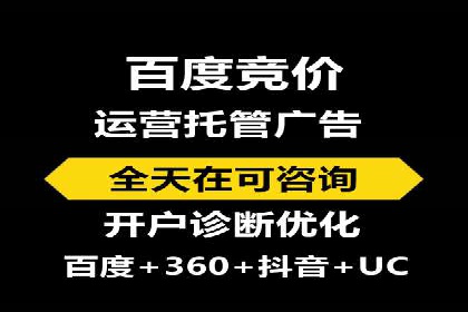 案例教学：SEM主管如何进行关键词优化