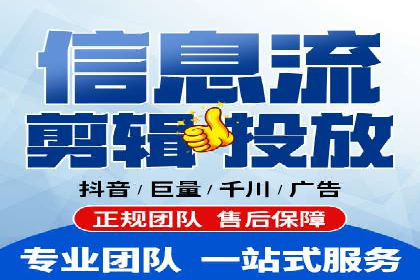 成功案例：百度竞价代运营如何提高转化率